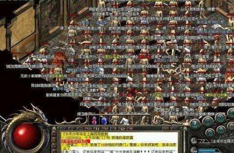 热血传奇堵门事件是什么,热血传奇游戏漏洞事件