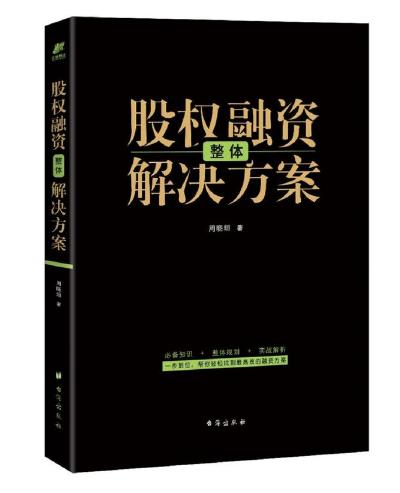 俞敏洪新东方股权之争,俞敏洪谈新东方分配股权