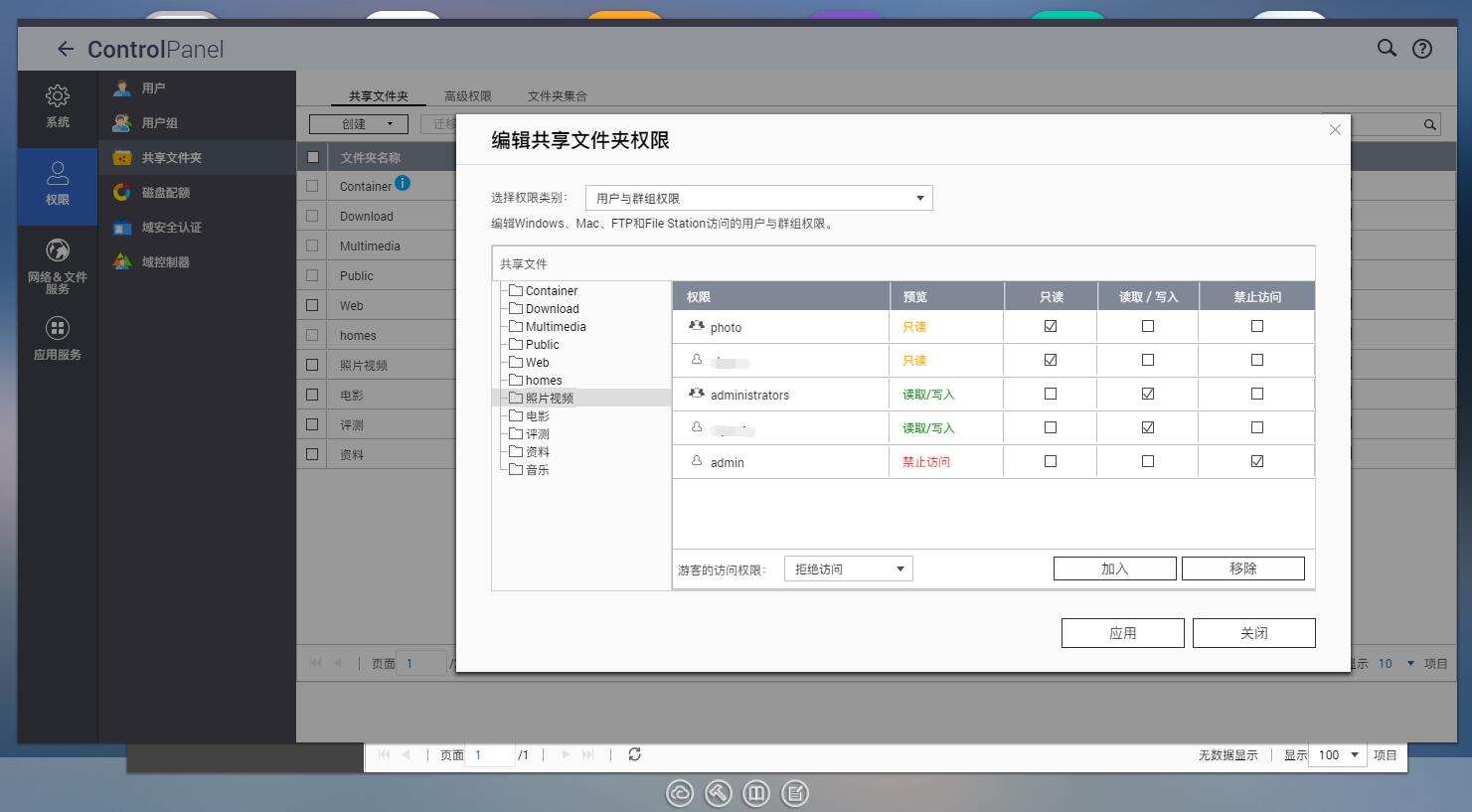 家用nas推荐入门级nas,手把手教您组装一台家用nas