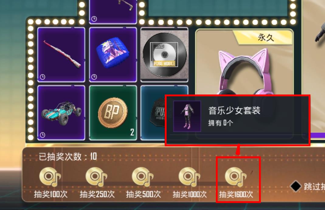 吃鸡光子出的最划算的活动,吃鸡最新分享抽奖四次必得皮肤