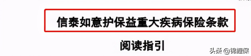 互联网平台购买保险需要注意什么,互联网保险还能买吗怎么选才靠谱