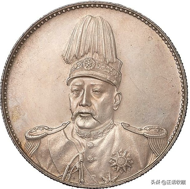 你关心的国家大事有哪些,袁世凯银元有字母分辨真伪