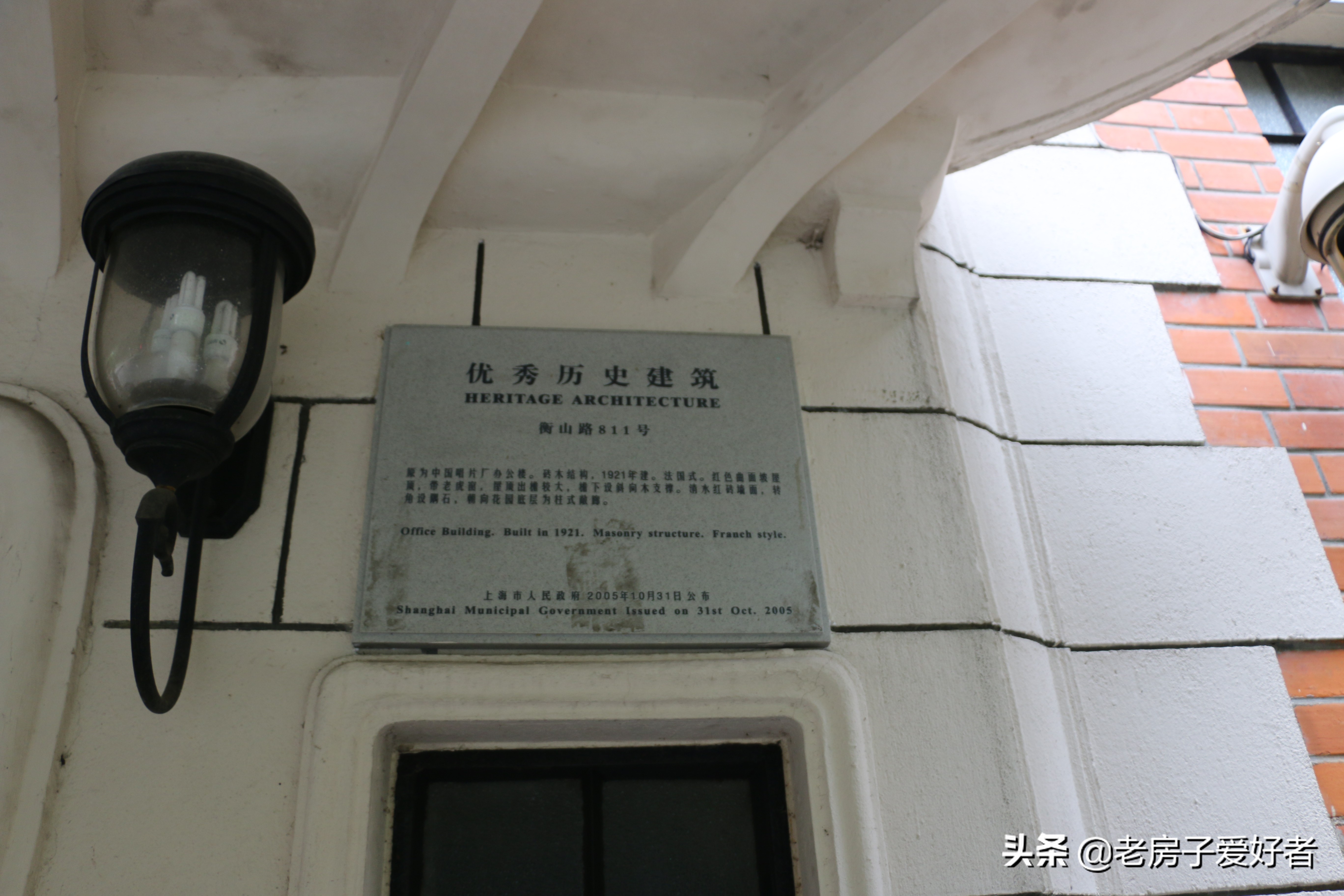 衡山路历史风貌,衡山历史名胜古迹介绍