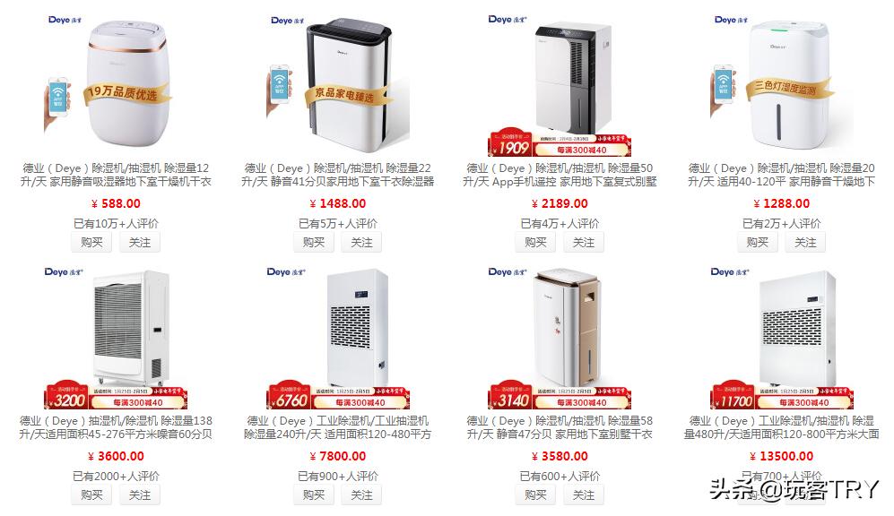 可怕的回南天完整版,南方回南天用除湿机有用吗