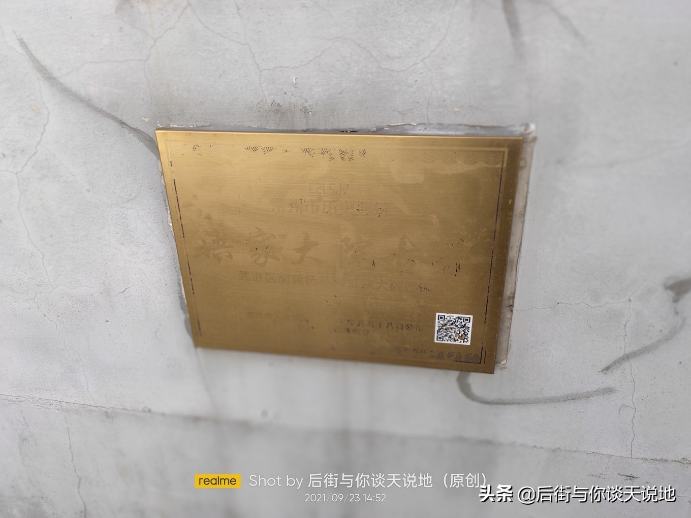 没被过度开发的江南古镇,一座被历史遗忘的江南古镇