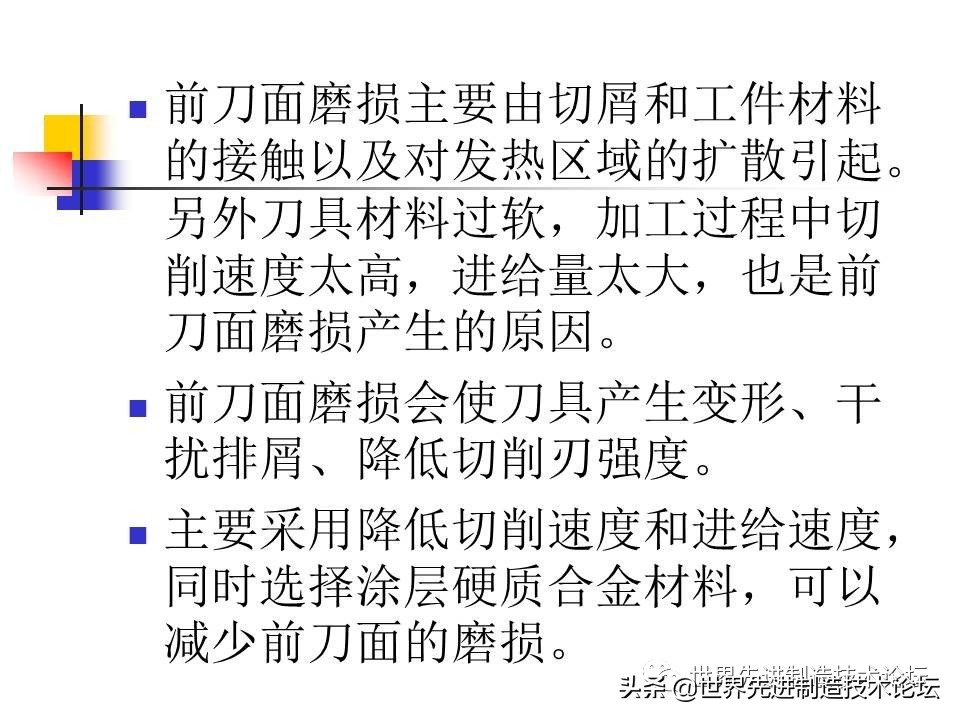 数控卧车刀具选型,一文了解数控机床