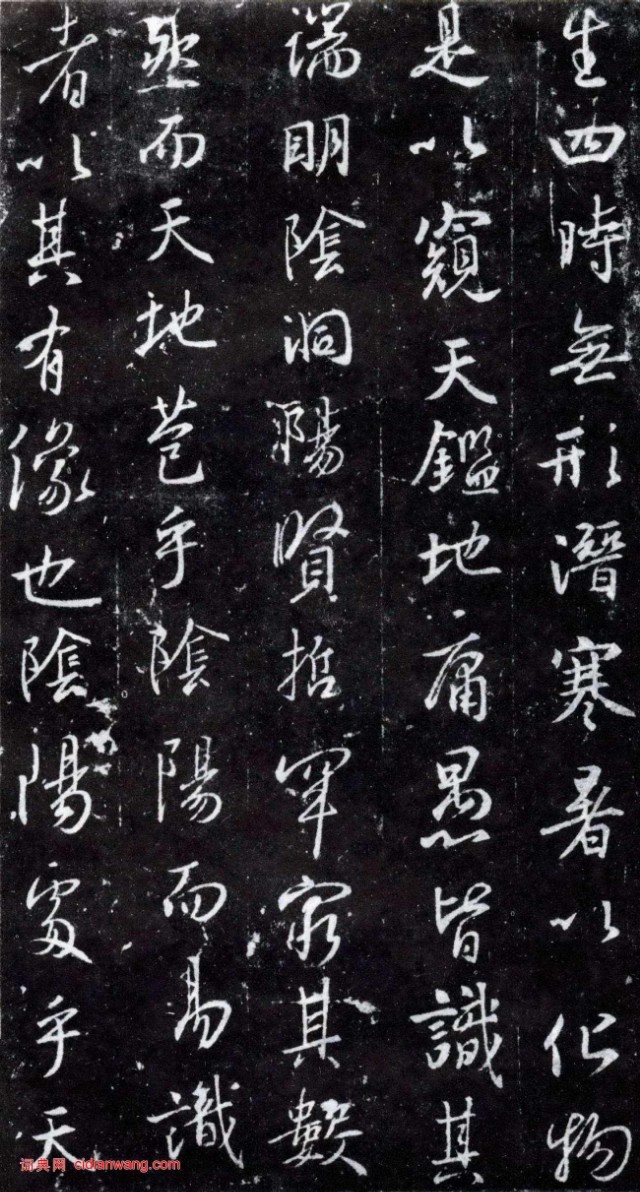 圣教序三点水的字集合,圣教序三点水有几种写法