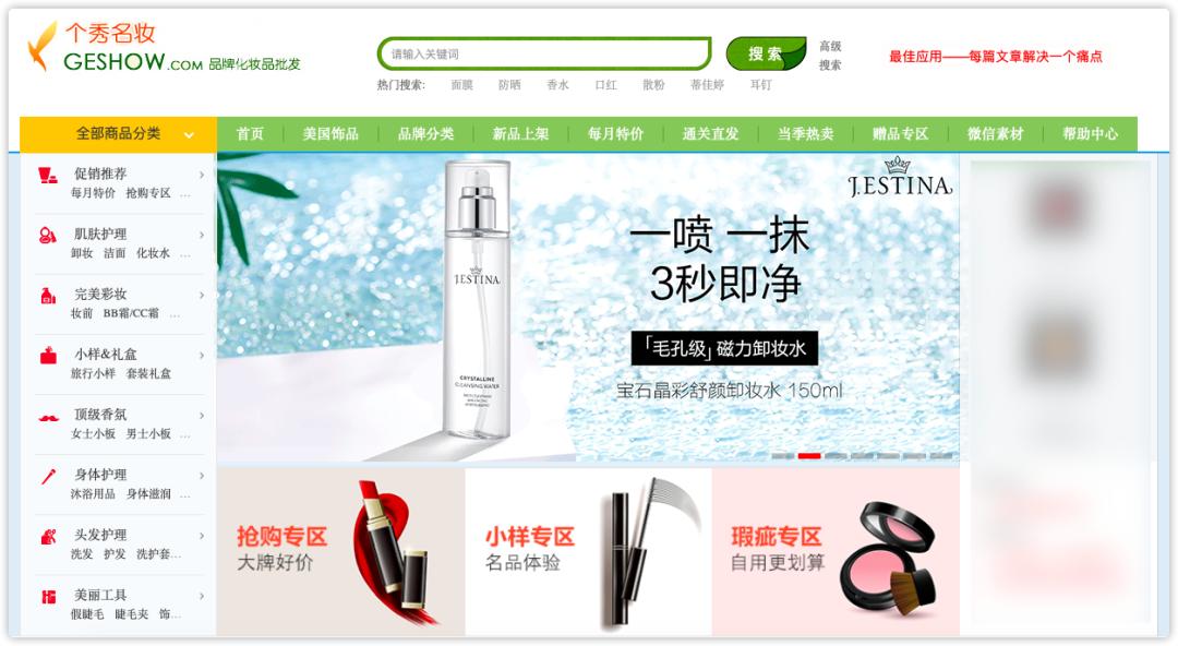 手机货源批发渠道,做生意货源哪里找