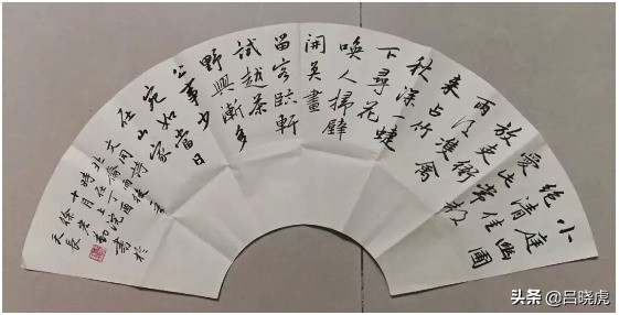 徐宏勤书法精品欣赏,徐宏勤书法真迹