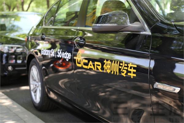 华平集团陆正耀近况,华平投资神州优车股份