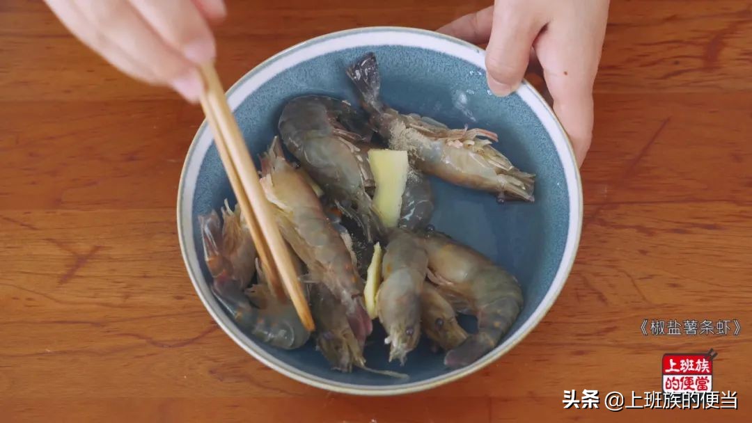 空气炸锅做干锅薯条虾的家常做法,薯条虾的家常做法大全视频