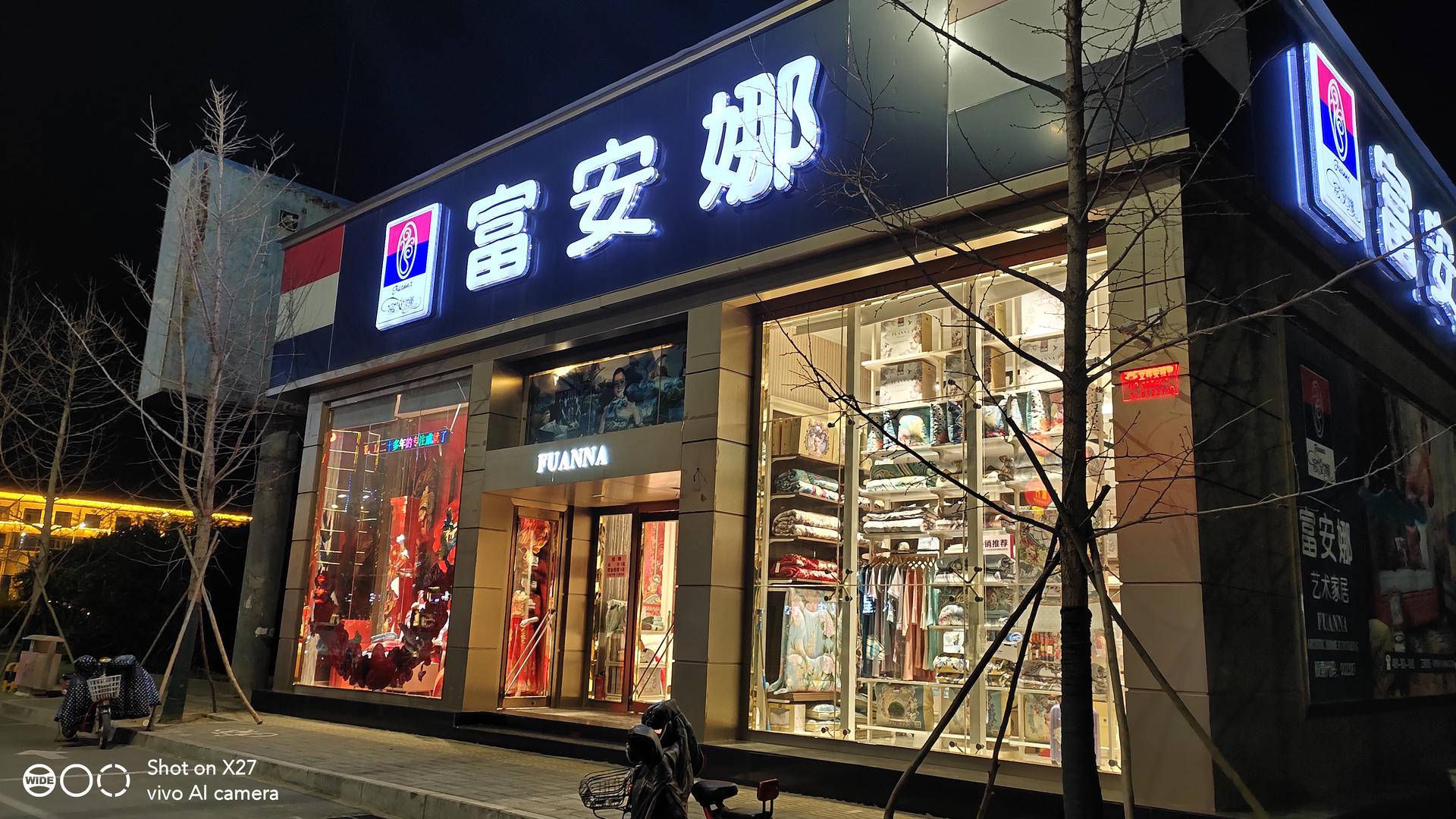 vivox27搭配零界全面屏设计,vivo最美旗舰手机x27全方面解析