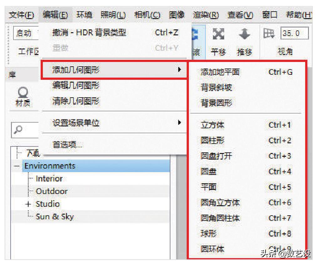 KeyShot渲染，打光这么打，效果倍儿棒