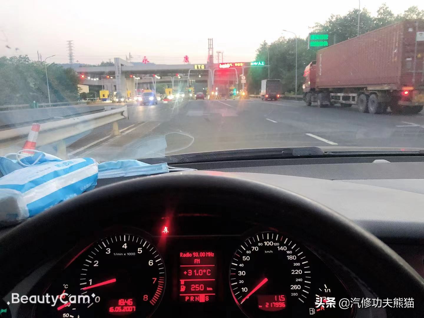 2010年的奥迪a6l2.8烧机油吗,08年奥运版奥迪a6值多少钱