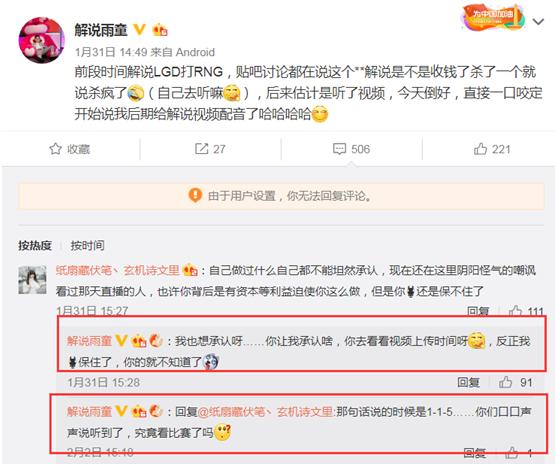 英雄联盟小虎是什么,英雄联盟最新大事件