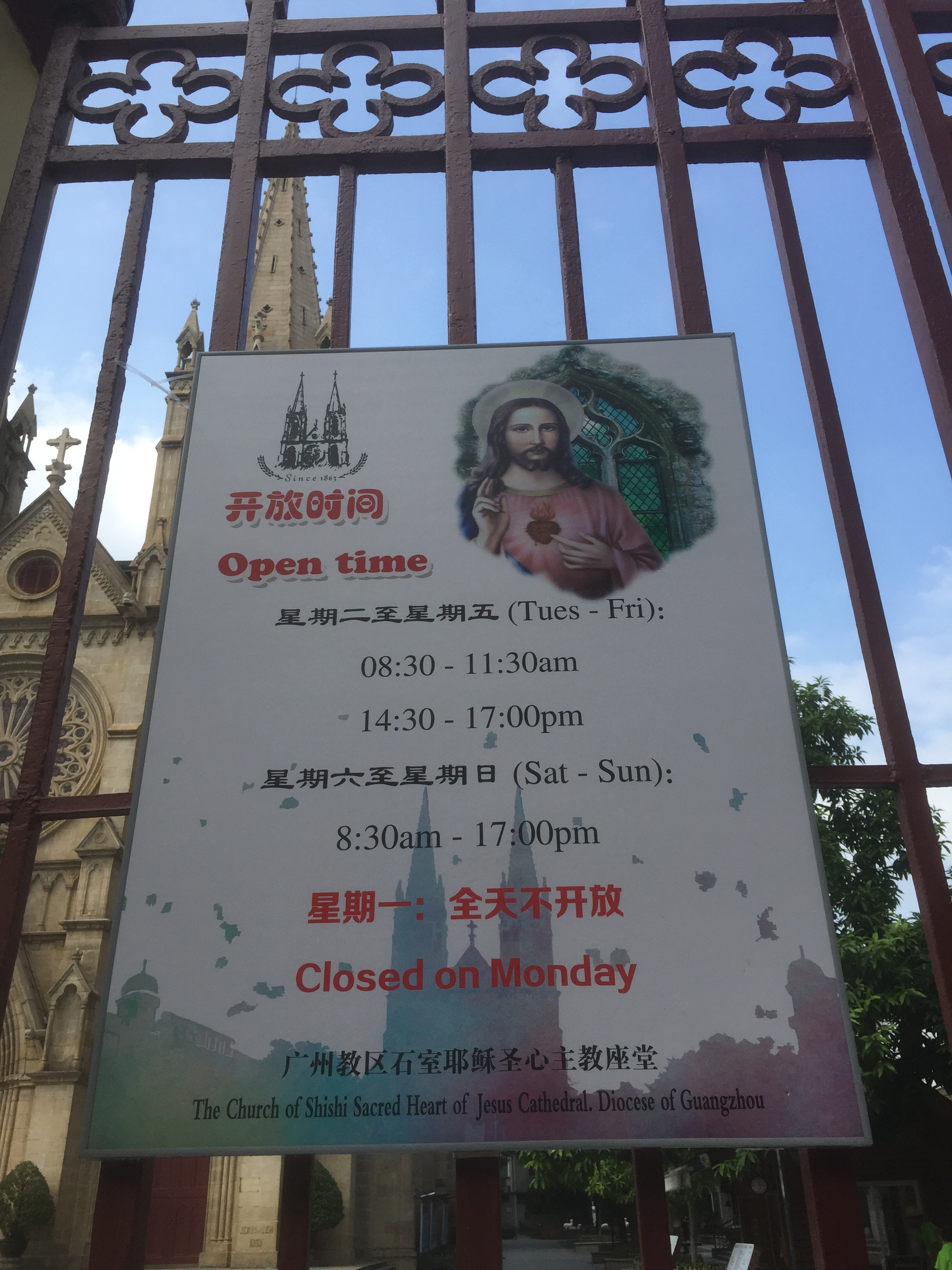 机场出发广州一日游自由行,广州一日游票价