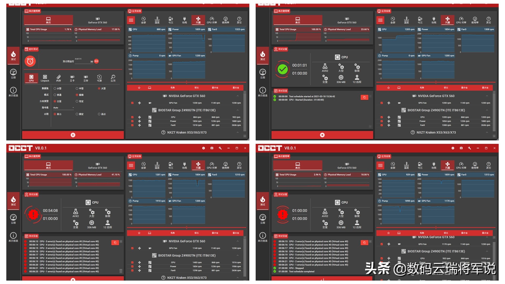 itx主机水冷安装,itx装机方案360水冷