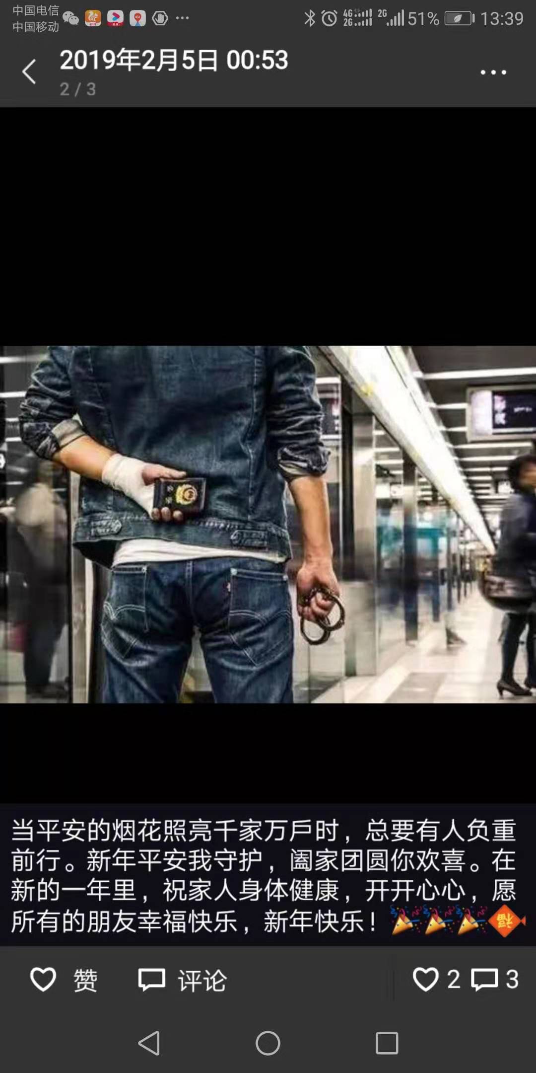 80后民警牺牲,因公牺牲的80后警察