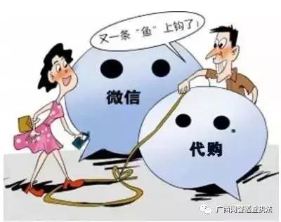 【你所认识的那些代购,可能都是“戏精”】