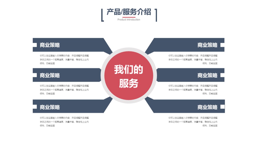 40张商务蓝色立体风融资计划书ppt,创业融资计划书ppt模板下载