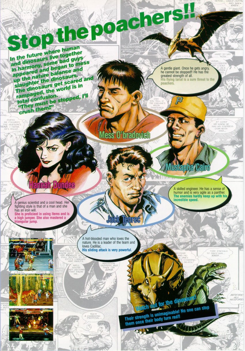 日本街机游戏发展史,日本街机游戏现状