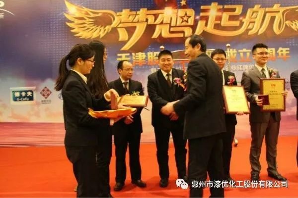 惠州漆优化工股份有限公司,惠州市漆优化工股份有限公司