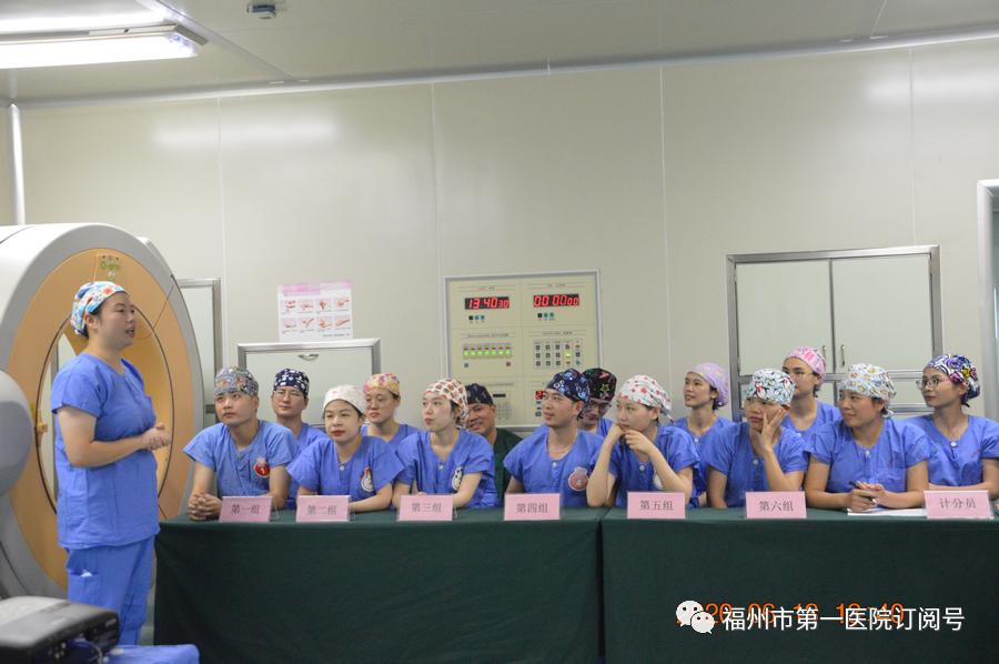福州市第一医院：我院手术室开展第四届体位安置技能竞赛
