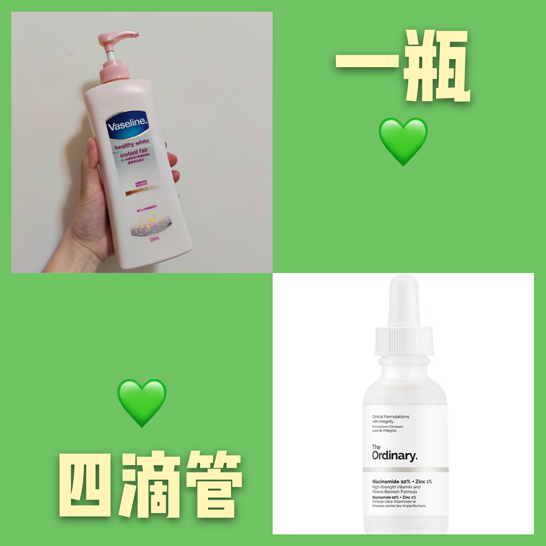 快速见效的美白方法不花钱,美白有效方法0成本