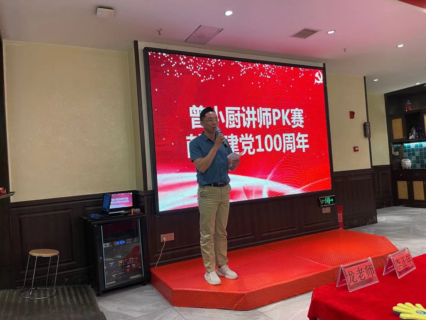 龙泽霖：企业招商之培训篇