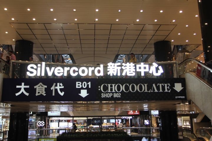 香港潮牌陈冠希和余文乐,陈冠希潮牌香港店