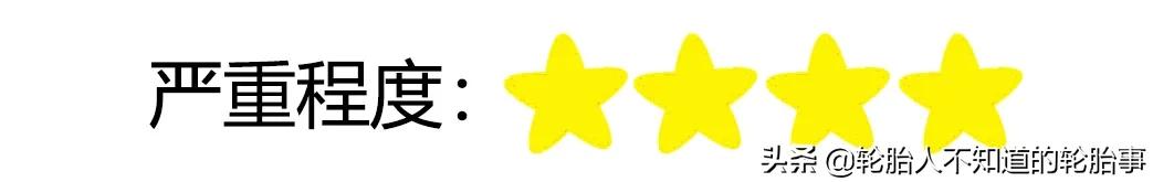 轮胎侧面破损一般怎么处理,9号轮胎爆了怎么处理