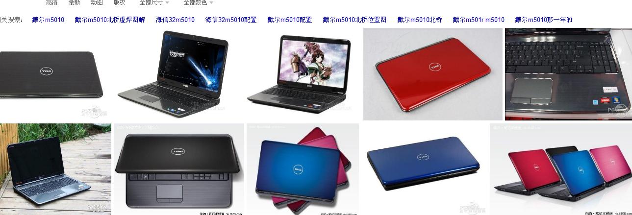 为什么我买的这种笔记本修来修去都修不好呢？