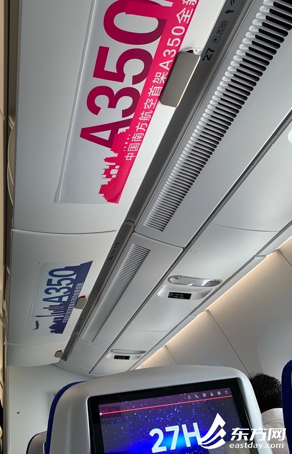 南航a350首航,南航a350视频