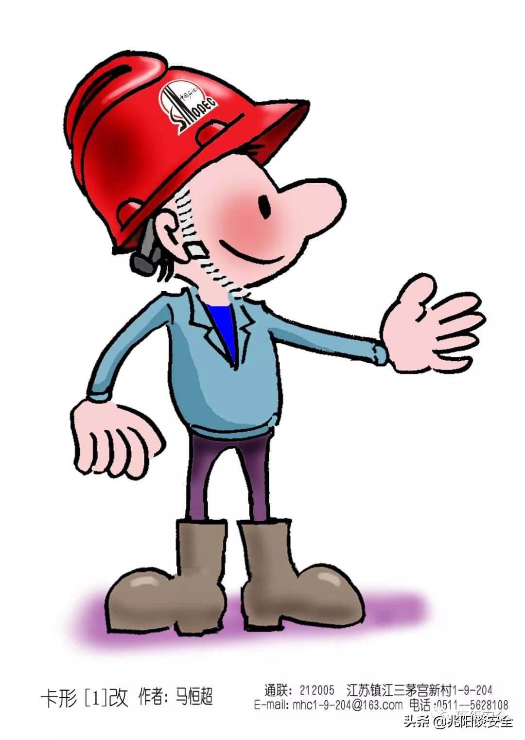 近期锅炉爆炸事件,炼钢炉厂爆炸事件