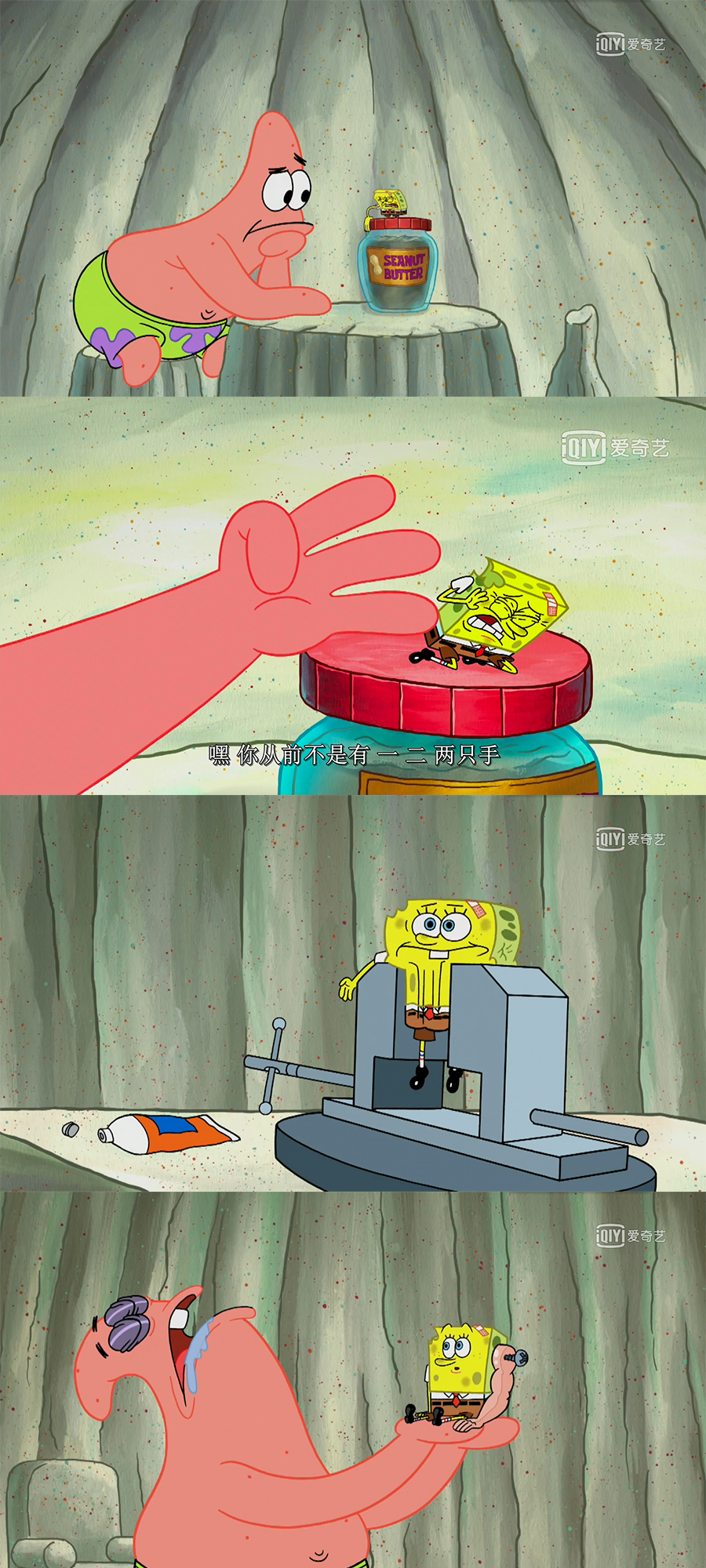 海绵宝宝童年经典片段,海绵宝宝每日一集