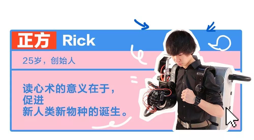 黄执中真实人格分析,黄执中暗黑理论