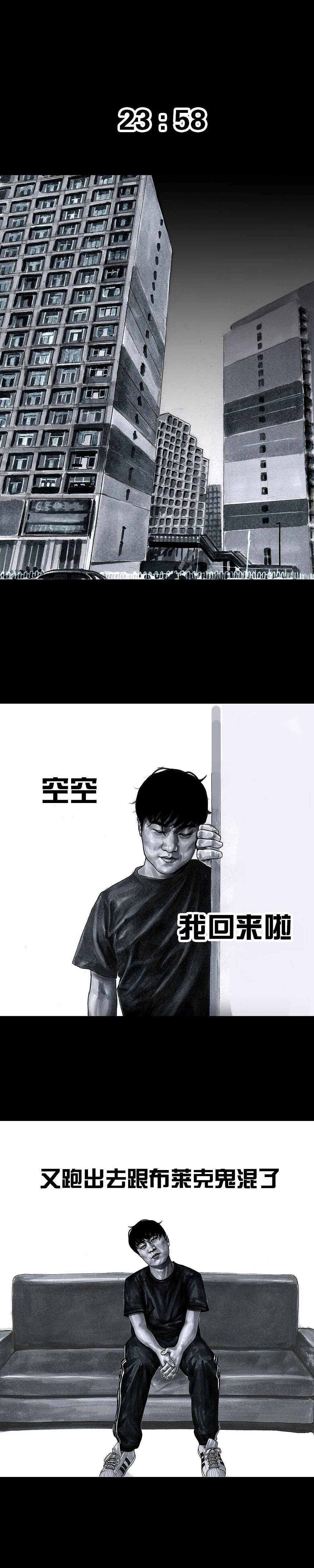 左手韩真心话大冒险,韩版真心话大冒险