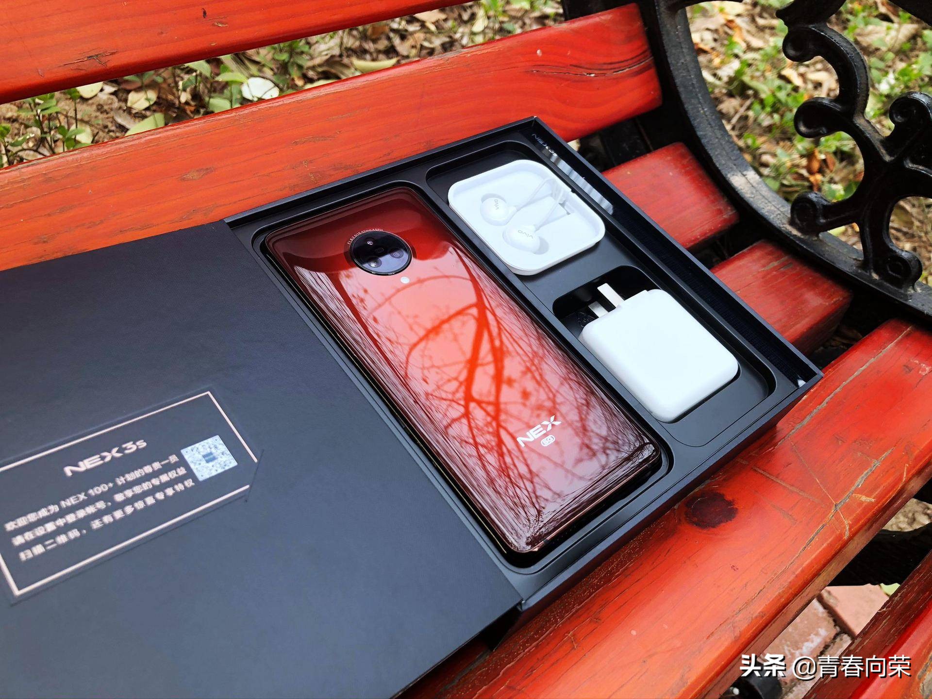 一份来自用户角度的评测：VIVONEX3S手机