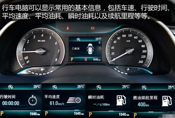 别克英朗2018款1.3百公里加速测试,2019款别克英朗百公里加速测试