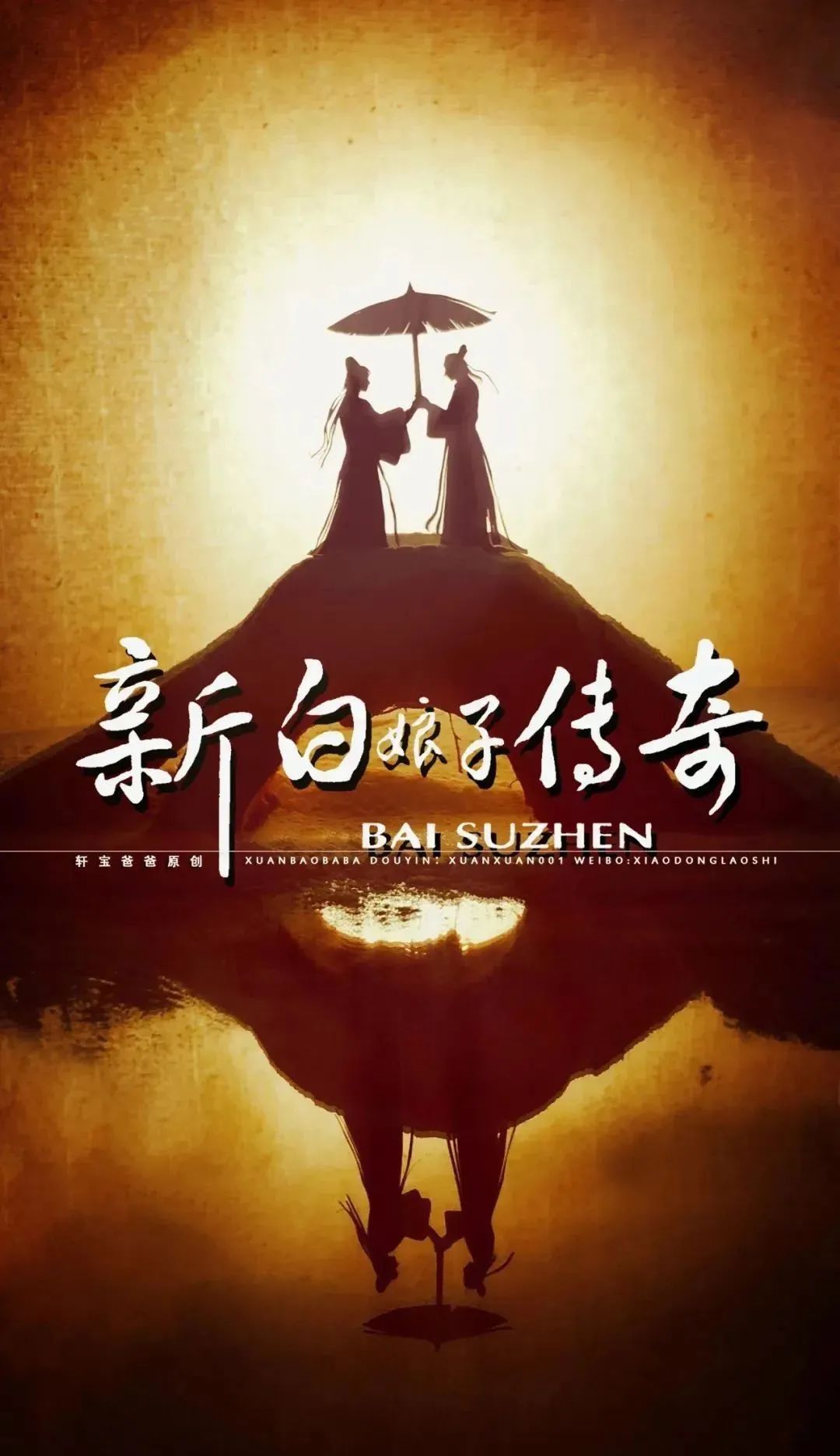 80后奶爸拍摄大片,80后奶爸拍摄西瓜视频