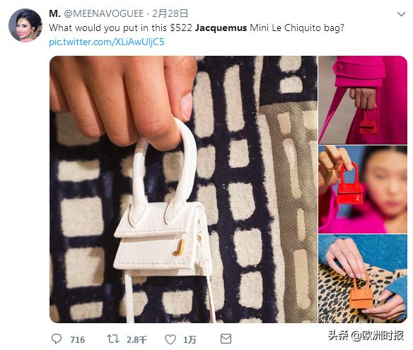 巴黎时装周手提包,巴黎时装周麻布口袋包