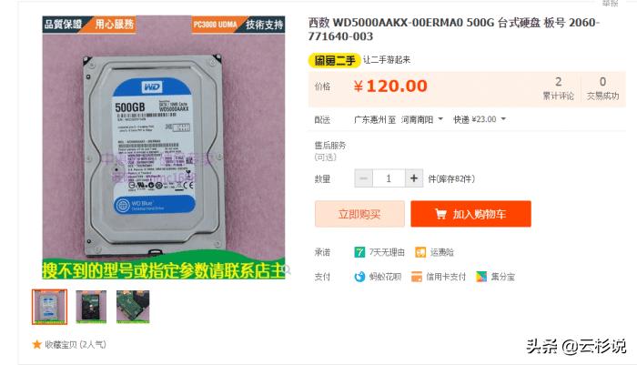 我在路边捡垃圾作文,老太婆街头捡垃圾