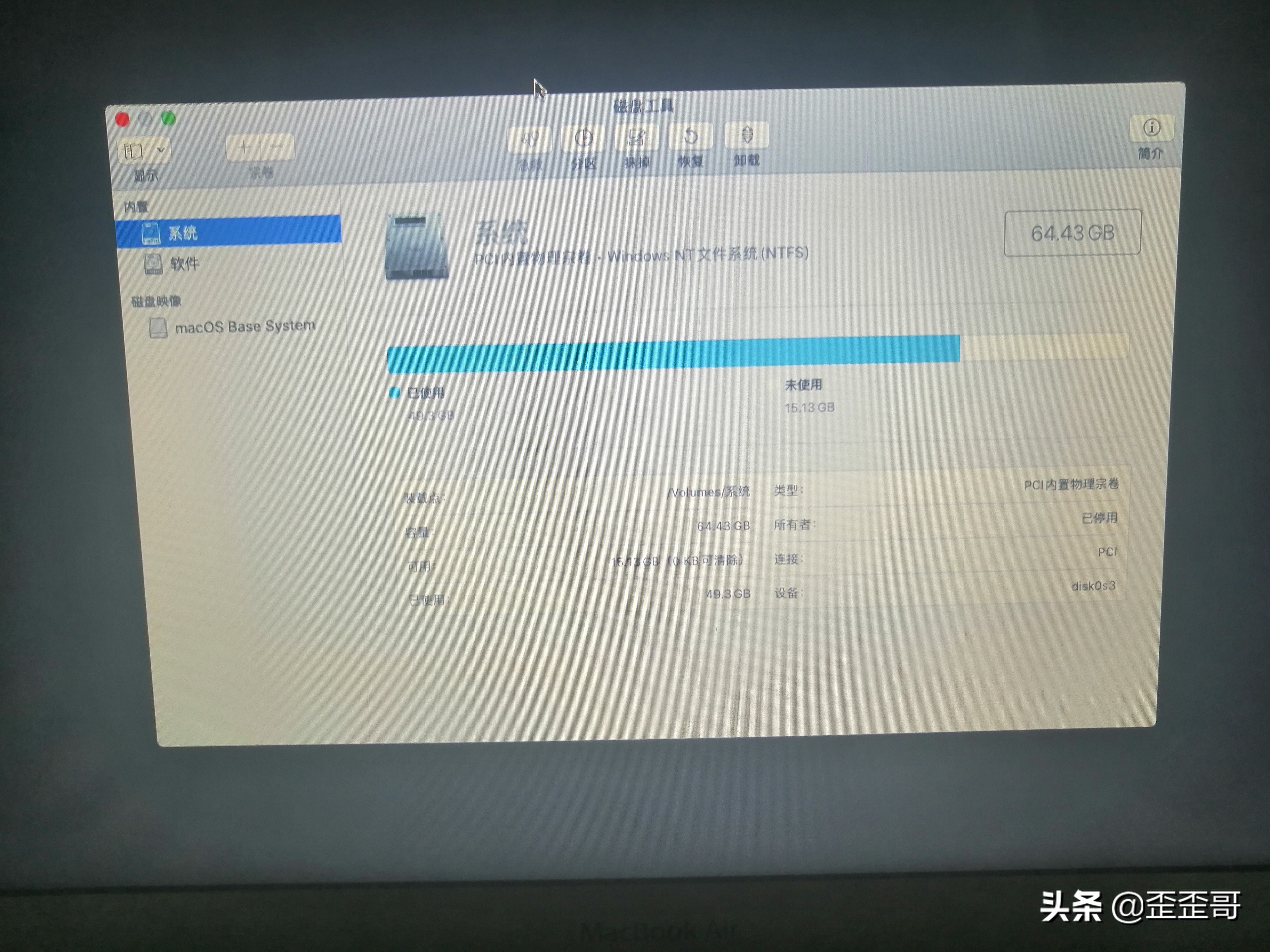 macbookm1鎬庝箞鎭㈠鍑哄巶璁剧疆,鑻规灉macbookair鎭㈠鍑哄巶璁剧疆