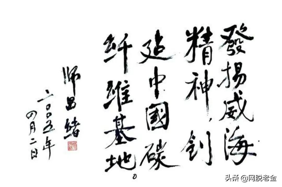 光威鱼竿厂碳纤维,光威碳纤维鱼竿