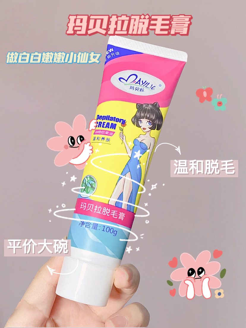 进来省钱！青春期臭妹妹用这些护肤品，两周轻松提升颜值