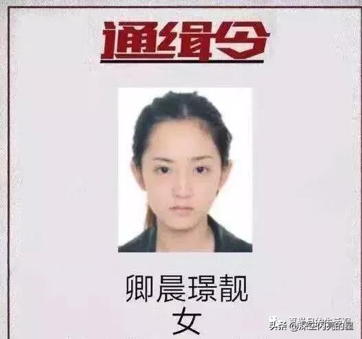 郭美美当网红,郭美美出狱后唱的是什么歌