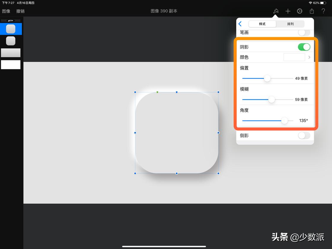 零基础也可以学平面设计,零基础免费学ipad插画