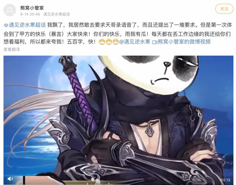 没有声优梗的配音演员不是好声优？国内声优玩梗不输日本