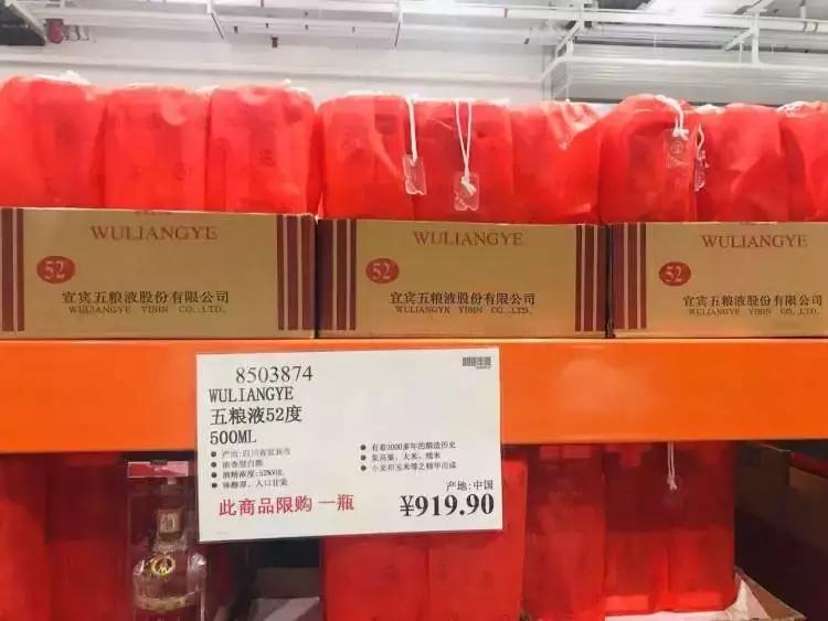 中国costco真的便宜吗,costco到底有多便宜