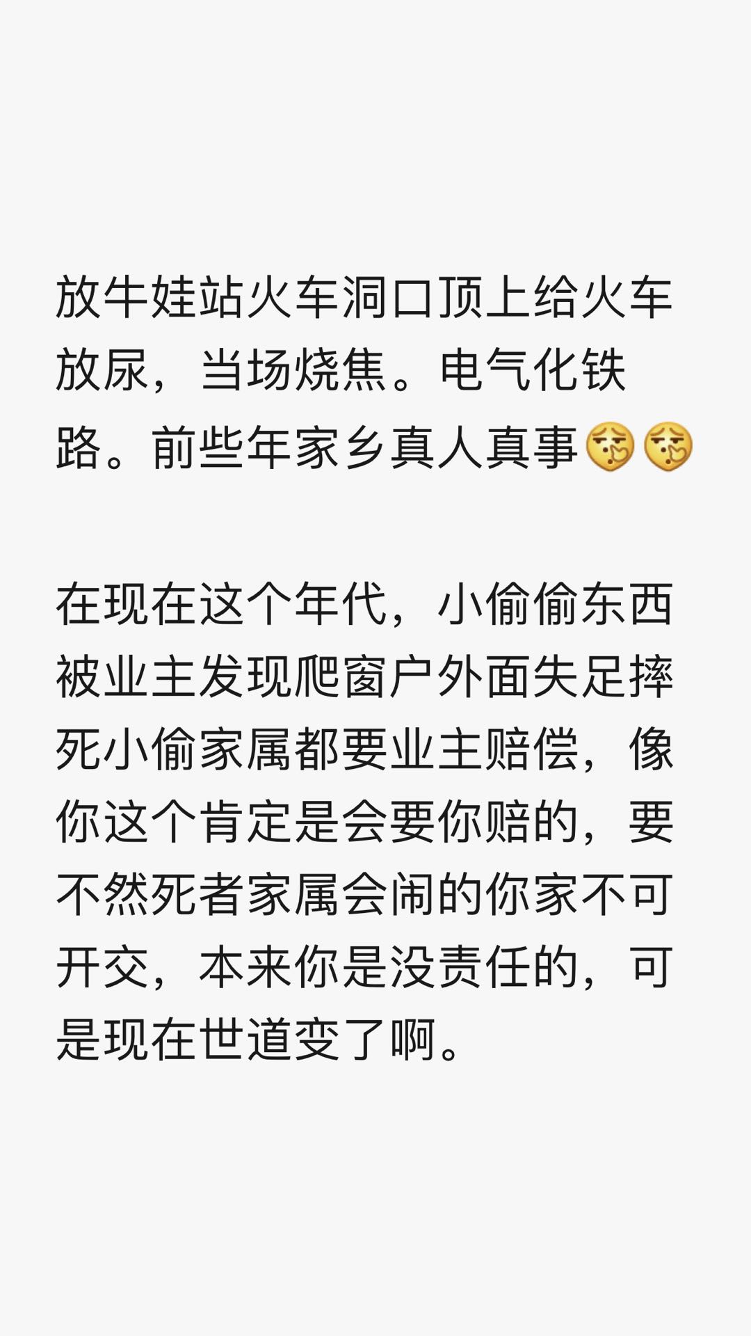 有人跳楼砸我车上摔死了，我要赔偿么？网友：十块八块意思下